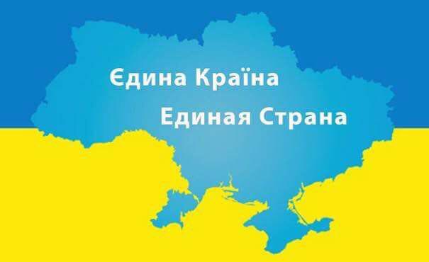 Цитата дня: Україна вимагає відновлення територіальної цілісності і встановлення миру