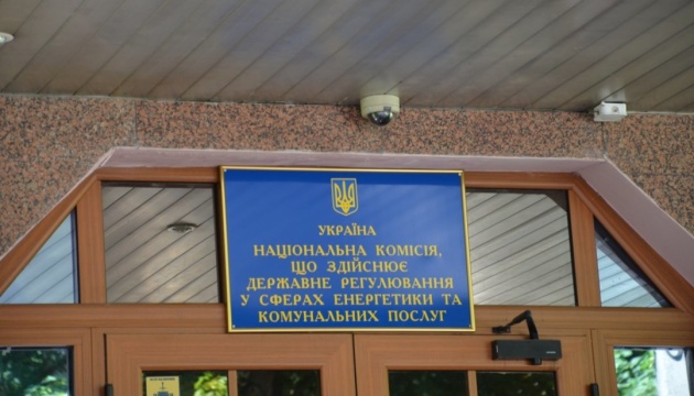 НКРЭКУ выдала первую лицензию по онлайн-заявке