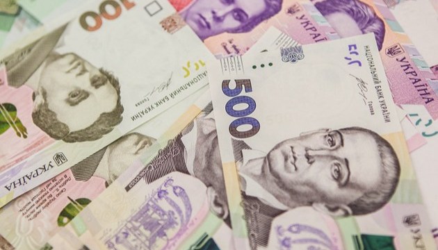 Общий фонд госбюджета недополучил 93,6 миллиарда