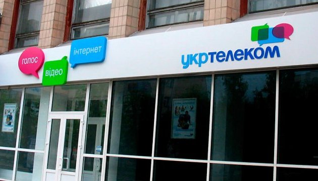 Укртелеком у листопаді підвищує тарифи