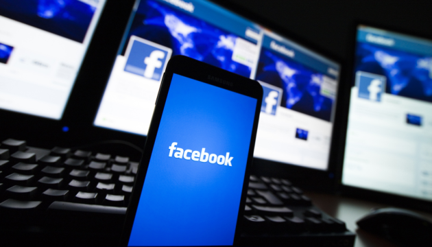 У Facebook з’явиться нова функція У Facebook з’явиться нова функція