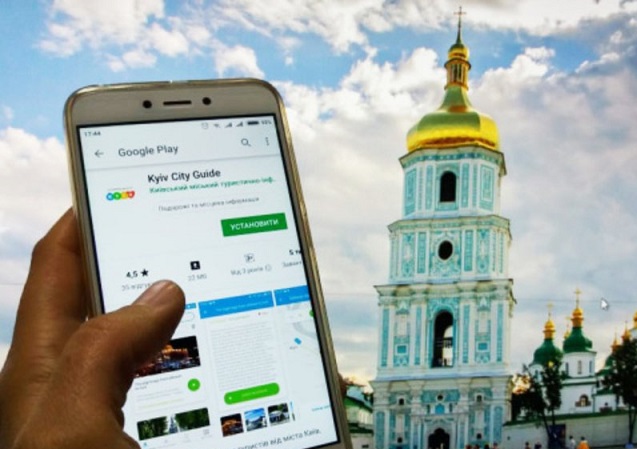 Приложение Kyiv City Guide получило международную награду