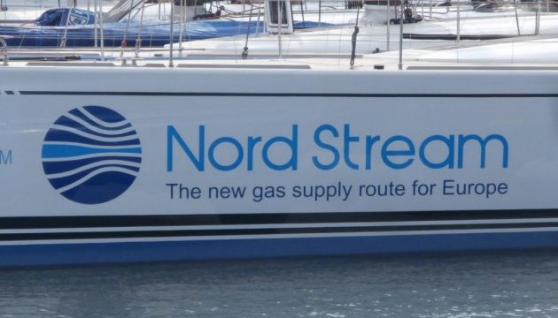 Суд у Швейцарії «заморозив» виплати Газпрому від Nord Stream Суд у Швейцарії «заморозив» виплати Газпрому від Nord Stream
