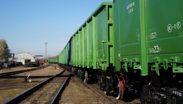 Укрзалізниця оголосить перший аукціон з оренди вантажних вагонів Укрзалізниця оголосить перший аукціон з оренди вантажних вагонів