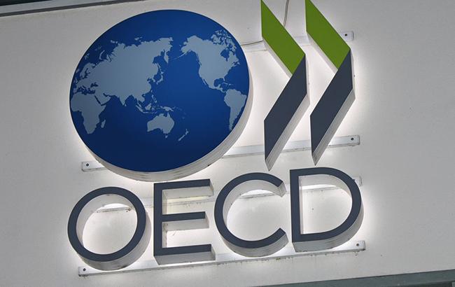 ОЕСР понизила прогноз зростання світової економіки ОЕСР понизила прогноз зростання світової економіки