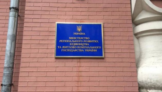 Цьогоріч в Україні було введено в експлуатацію понад 60 тисяч нових квартир