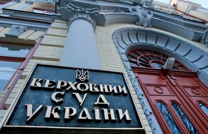 Верховний суд підтвердив законність надання абонентських метаданих на вимогу АМКУ