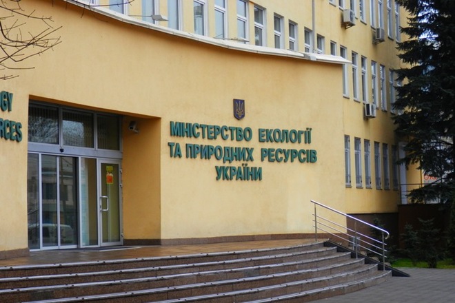 У Мінприроди розробили механізм розрахунку вартості спецдозволу на надра У Мінприроди розробили механізм розрахунку вартості спецдозволу на надра