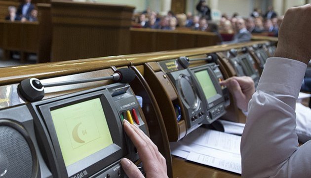 В КВУ назвали найменш продуктивних нардепів