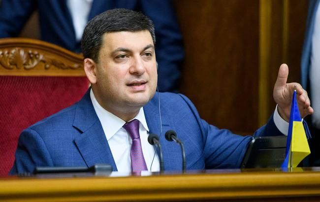 Прем’єр-міністр України назвав пріоритети роботи уряду на 2019 рік