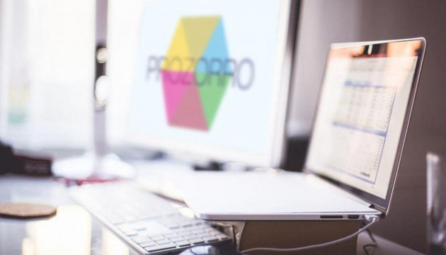 УДЦР на Prozorro оголосив торги із закупівлі товарів і послуг майже на 4 млн грн