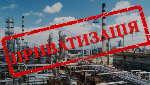 ФГИ обнародовал перечень объектов большой приватизации