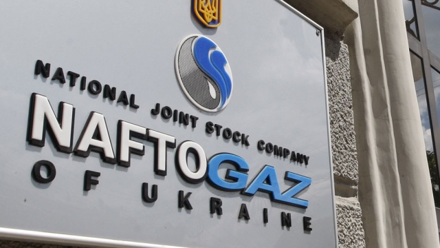 Нафтогаз створив дивізіони «Газ» та «Нафта»