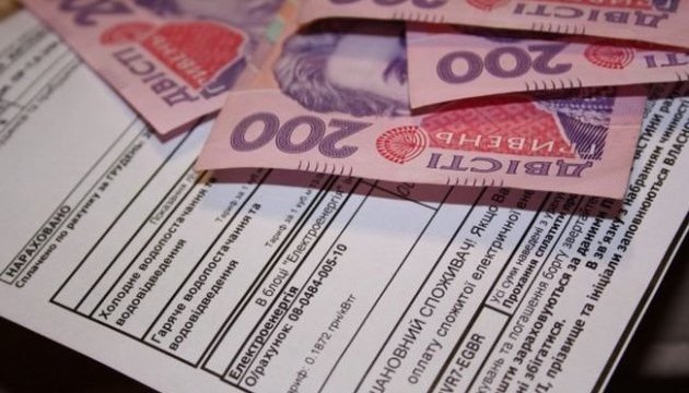 В Україні різко знизилася кількість отримувачів субсидії на «комуналку»