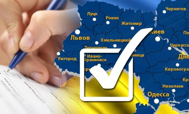 В Украине за последние годы количество избирателей сократилось на 1,3 млн человек, — ЦИК