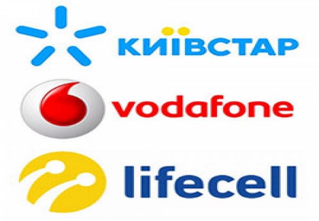 В Україні мобільні оператори вирішили закрити ряд дешевих тарифів