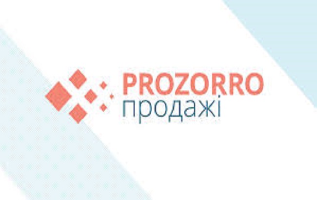 Систему Prozorro.Продажи передали на баланс госпредприятия