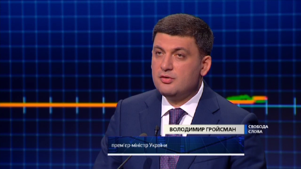 Цитата дня: Правительство заставит НАК «Нафтогаз» установить счетчики тем, у кого их нет
