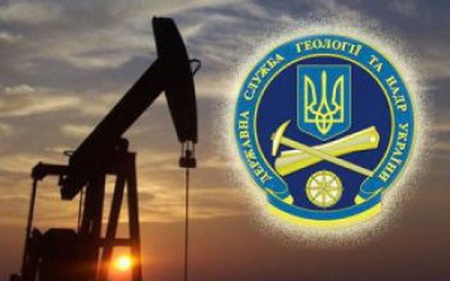 Держгеонадра продали три ділянки за ціною втричі вищою за стартову