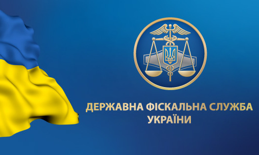 У ДФС повідомили про рекордні доходи бюджету-2018