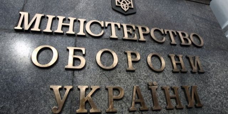 У Міноборони повідомили, коли військовослужбовцям виплатять заборгованості по зарплатах