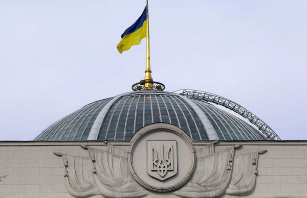 ВР прийняла закон про захист викривачів корупції ВР прийняла закон про захист викривачів корупції