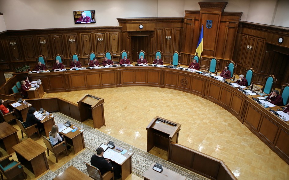 КСУ визнав неконституційною кримінальну відповідальність за недостовірне декларування