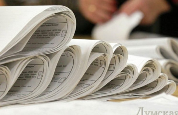 ЦИК внезапно увеличила на четверть миллиона количество бюллетеней для выборов в первом туре ЦИК внезапно увеличила на четверть миллиона количество бюллетеней для выборов в первом туре