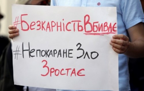 Вбивсто за правду Вбивсто за правду