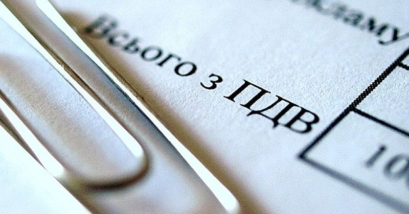 Список крупнейших получателей бюджетного возмещения НДС возглавил «АДМ Юкрейн»