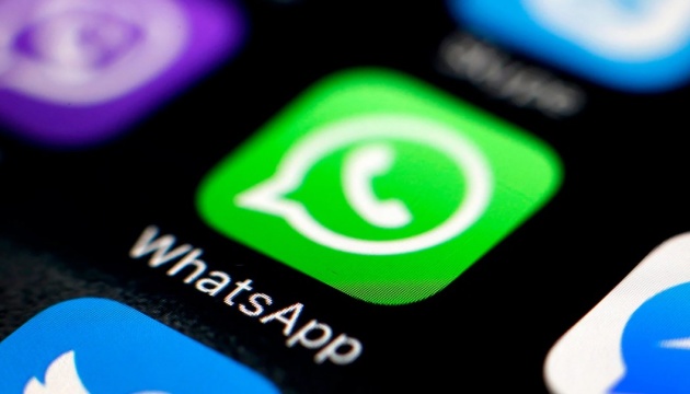 WhatsApp обзавівся новою корисною функцією