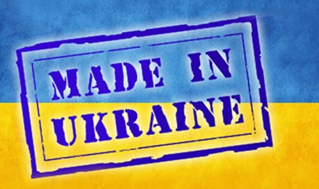 Названо найдорожчі бренди України