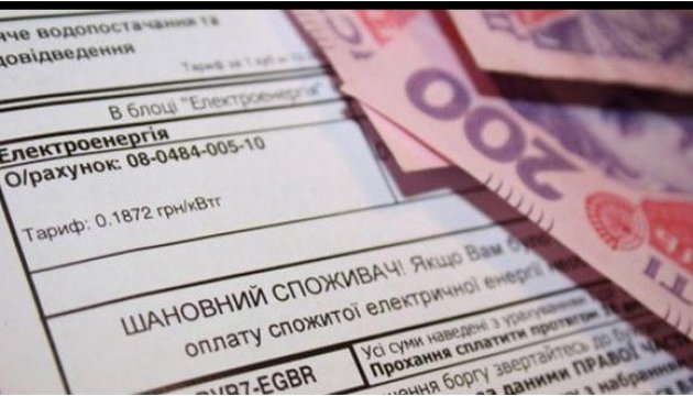 Тарифи на комуналку зростуть з серпня. До чого готуватися українцям