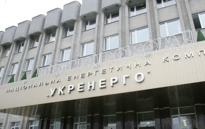 Кабмін затвердив фінплан Укренерго на 2019 рік