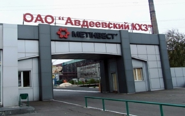 Авдіївський коксохім направить понад 18 млн грн в соцсферу Авдіївки
