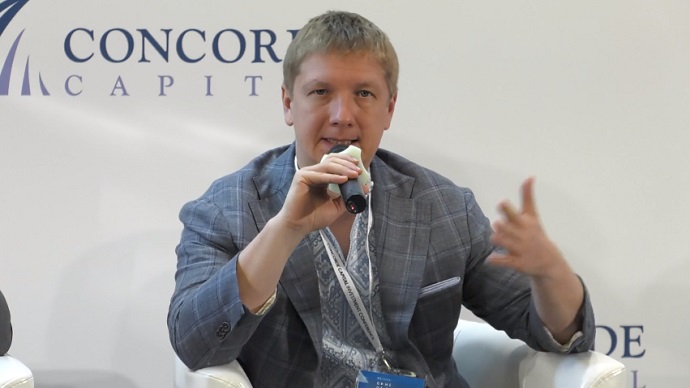«Нафтогаз» в поиске источников привлечения средств