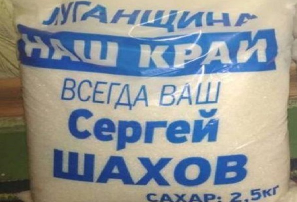 Вибори у ВР: нардепи вже почали масово роздавати продукти