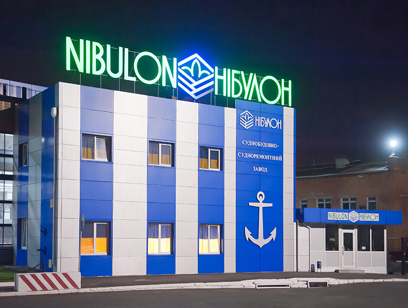 «НИБУЛОН» выставил на аукцион свинокомплекс и мясоперерабатывающий цех