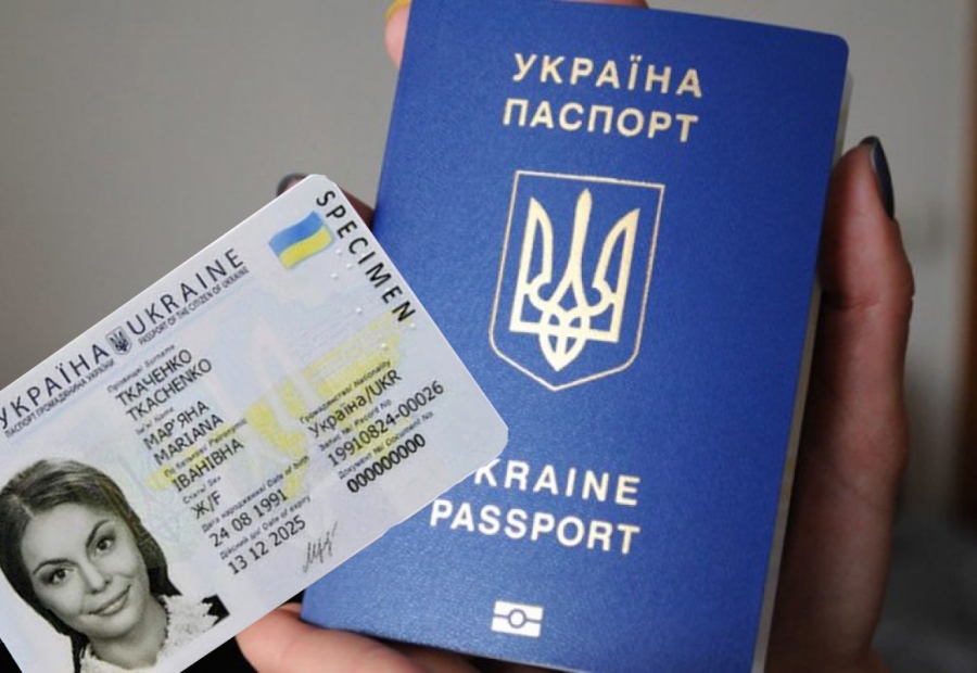 С июля изменяется стоимость оформления загранпаспортов и ID-карт