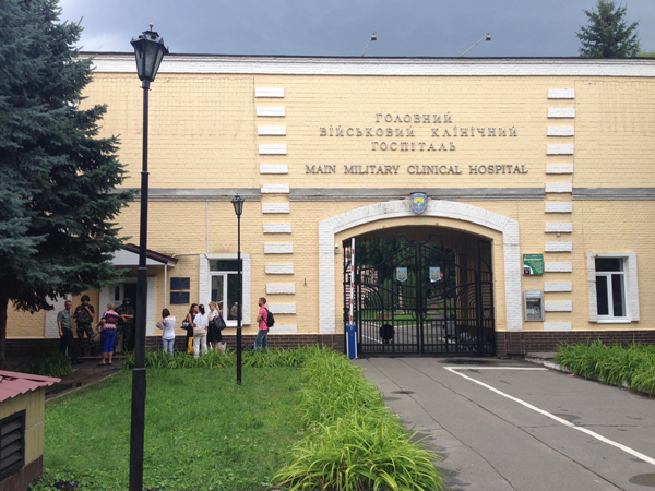Волонтери просять допомогти військовому госпіталю в Києві Волонтери просять допомогти військовому госпіталю в Києві