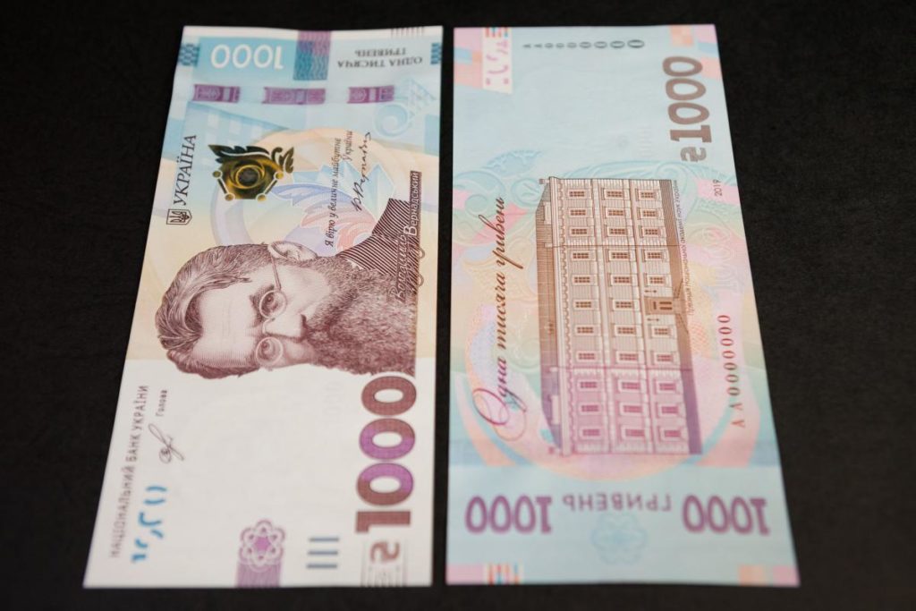 НБУ ввел в обращение банкноту номиналом 1 000 грн