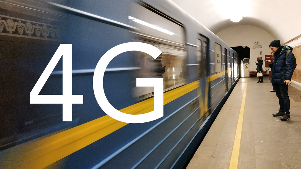 Когда и на каких станциях подключат 4G в киевском метро Когда и на каких станциях подключат 4G в киевском метро