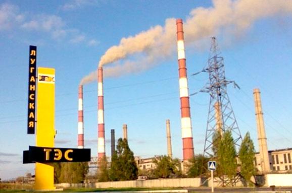 Луганская ТЭС из-за дефицита угля перешла на газ