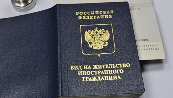Путин упростил украинцам получение вида на проживание в РФ
