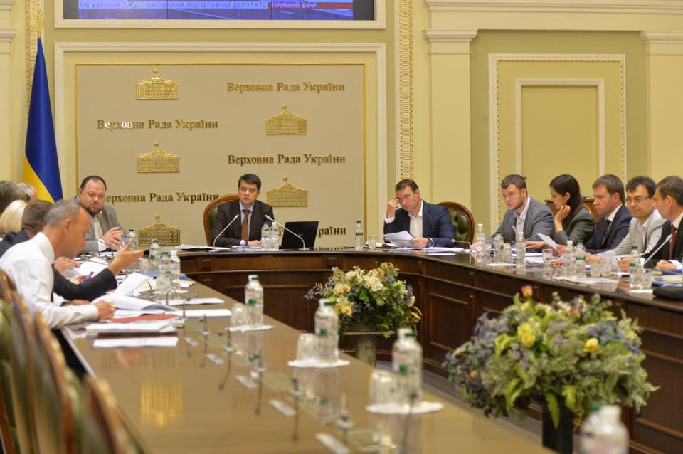 В Раде определились с руководителями парламентских комитетов