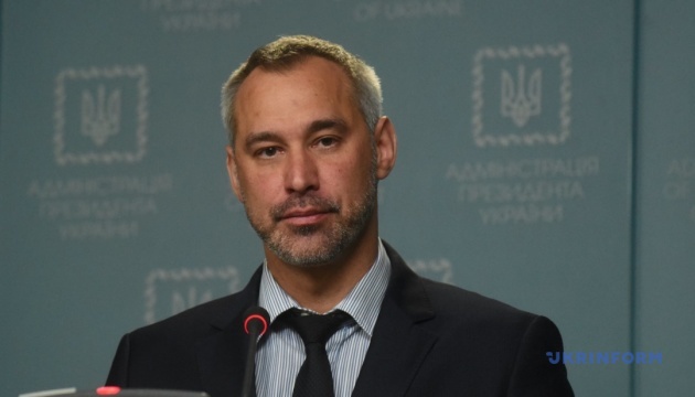 СБУ открыла криминальное дело по факту прослушивания премьер-министра СБУ открыла криминальное дело по факту прослушивания премьер-министра
