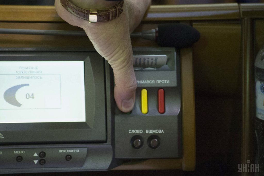 Рада завершила робочий день. За що нардепи голосували у четвер