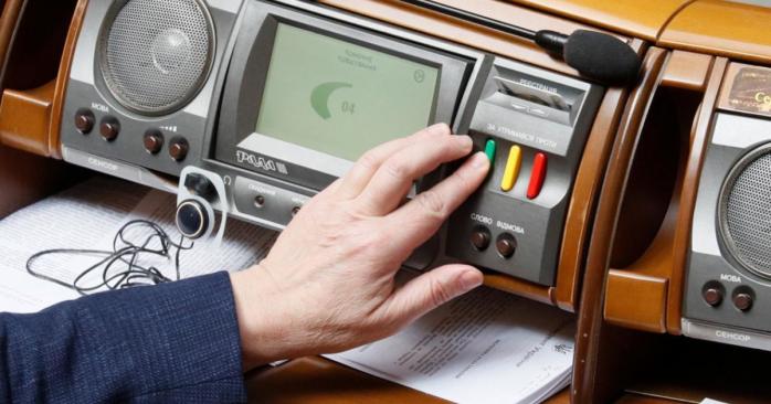 Зміни до держбюджету України. На що підуть гроші