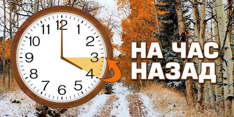 С воскресенья поезда «Укрзализныци» будут курсировать по зимнему времени