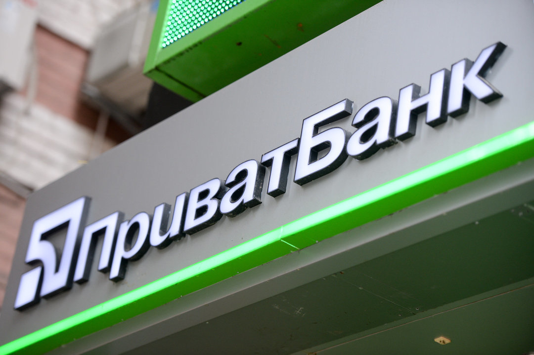 ПриватБанк вскоре выставят на продажу — глава НБУ